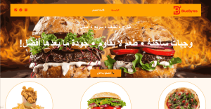 مشروع مطعم وجبات سريعة